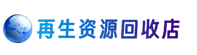 吉安井冈山市购物卡回收站