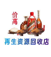 吉安井冈山市购物卡回收站