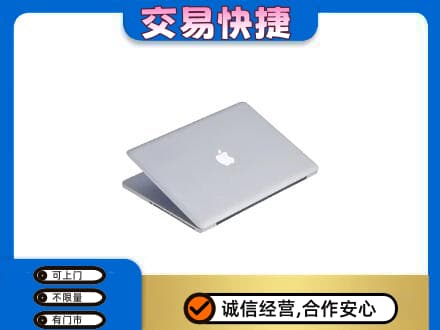 吉安井冈山市回收旧电脑