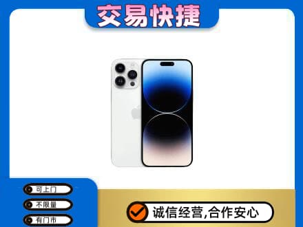 吉安井冈山市回收旧手机