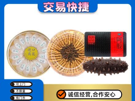 吉安井冈山市回收礼品