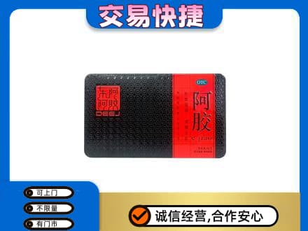 吉安井冈山市回收阿胶