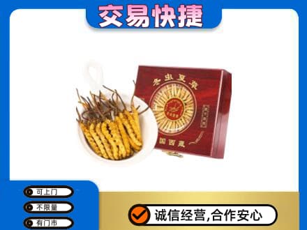 吉安井冈山市回收补品