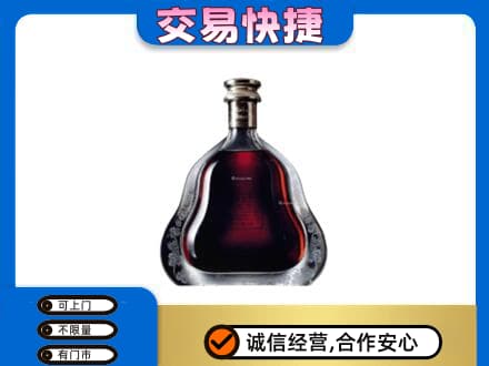 吉安井冈山市洋酒回收轩尼诗李察空瓶.jpg