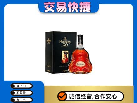 吉安井冈山市洋酒回收轩尼诗.jpg