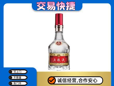 吉安井冈山市名酒回收五粮液8代.jpg