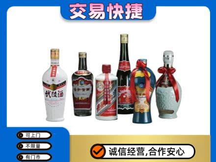 吉安井冈山市名酒回收武陵酒.jpg