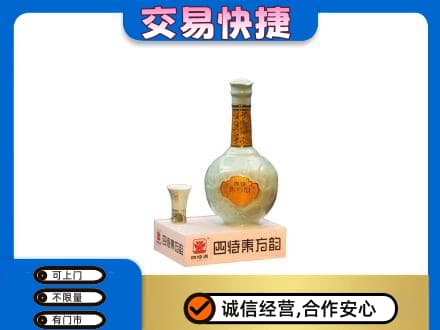 吉安井冈山市名酒回收四特酒.jpg