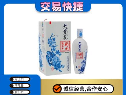 吉安井冈山市名酒回收老白干大青花.jpg
