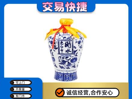吉安井冈山市名酒回收老白干青花坛.jpg