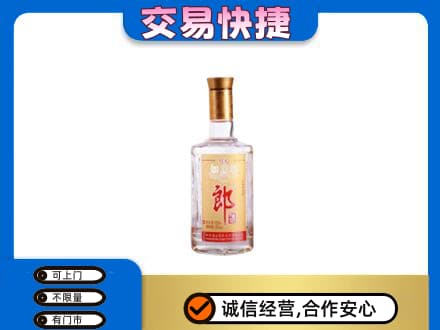 吉安井冈山市名酒回收郎酒.jpg