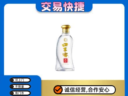 吉安井冈山市名酒回收口子窖.jpg
