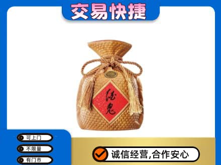 吉安井冈山市名酒回收酒鬼酒.jpg