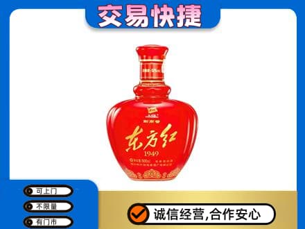 吉安井冈山市名酒回收剑南春东方红.jpg
