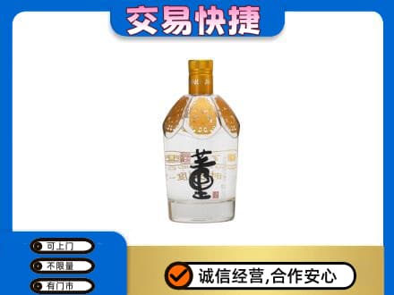吉安井冈山市名酒回收董酒.jpg
