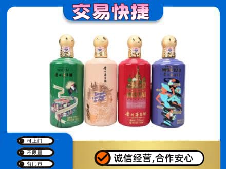 吉安井冈山市茅台回收走出四国.jpg