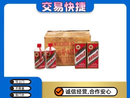 吉安井冈山市回收五星茅台酒