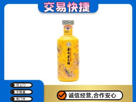 吉安井冈山市茅台回收散花飞天.jpg