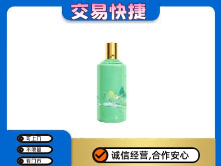 吉安井冈山市茅台回收24节气.jpg