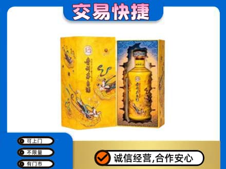 吉安井冈山市回收散花飞天茅台酒