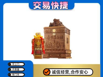 吉安井冈山市回收80年茅台酒