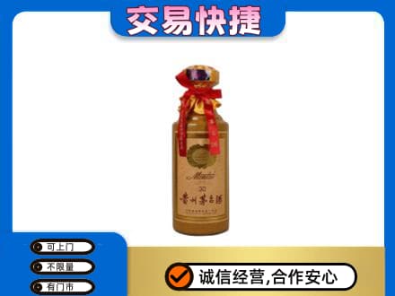 吉安井冈山市回收30年茅台酒